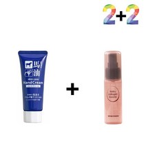 마유 핸드 크림 하또무기 율무 여름 케어 손끝갈라짐 끈적임없는 손가락끝, 마유핸드크림 2개_콜라겐세럼30ml 2개, 본상품선택