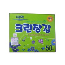 태화 크린장갑 50매 1box(50개입)