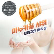 청소년 여드름 폼클렌징 정수리 냄새 샴푸 사춘기 머리 냄새제거 떡진머리 등드름 두피에뾰루지 바디워시 올인원 바디페이스클렌저 바디워시 약산성 멀리클렌져 향좋은 노인냄새제거, 1개