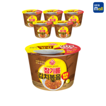 오뚜기컵밥 참기름 김치볶음밥 컵밥 259g 6개