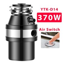 220V 쓰레기 처리 식품 가정용 음식물 분쇄기 하수도 쓰레기 처리 분쇄기 주방 싱크 장비, 에어스위치(검정)