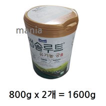 앱솔루트 유기농 궁 분유 1단계 0~6개월, 1600g, 8개
