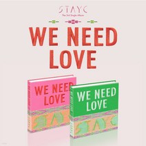 스테이씨 위 니드 러브 앨범 싱글 3집 WE NEED LOVE [랜덤]