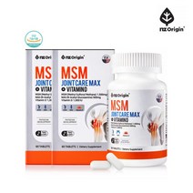 엔젯오리진 코스트코 msm 식이유황 MSN관절영양제 N아세틸 글루코사민 2통
