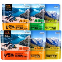 8개-찬물발열 핫앤쿡3+찬물발열 스팀쿠커3 //랜덤6개+일등병건빵(별사탕형) 2팩, 1개