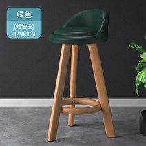 빠의자 패브릭 높은 아일랜드 식탁 인테리어 카페 의자 바체어, 짙은 녹색-80CM (오일 왁스 스킨)