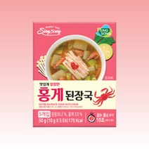 신송 맛있는 블록 즉석 10초 홍게 된장 국 (40인분)