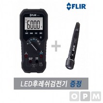 LE)FLIR DM62 디지털 멀티미터 검전기능 포함 테스터기, 상세페이지 참조