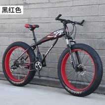 MTB 산악 ATV 입문용 출퇴근 24단 27단 산악 20인치 팻바이크 풀샥 성인 학생용 접이식자전거, 7 속도, A