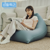 생활특권 빈백 1인용 대형 빈백 쇼파 쿠션, 옐로우