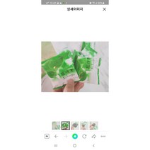원조 똥매실 수변과