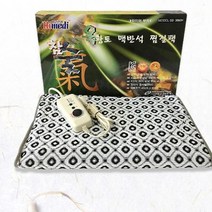 복부온열기 손찜질기 발목 허리 팔 발 목 무릎