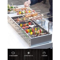 양꼬치기계 야외 장작구이 양갈비 야끼화로 닭꼬치, 표준 세트  오븐용기