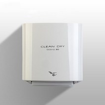 핸드드라이기 핸드 드라이어 손 건조기 화장실 자동 벽걸이 형 공기 냉온 전환 호텔 욕실 적외선 센서, 하얀, 우리를