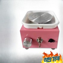도자기물레 점토 수제 드로잉 머신 교육용 체험 돌림판 공예 -, 네이비/점토+도구+염료+염색판+6.5cm