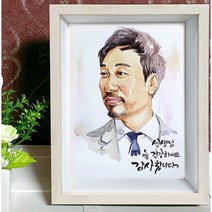 수채화감사패 승진패 퇴직기념패 어버이날 스승의날선물, 가로형, 베이지색(밝은나무), 선택안함