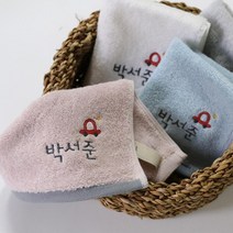 세맘스 모달 자수네임 어린이집수건5장, 수건5장_자동차