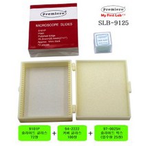 [이쏘] 유리 슬라이드글라스 3종 커버글라스 박스 포함 7518EA, 쿠팡 본상품선택