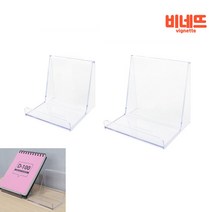 스탠드 매대 피오피 마트진열대 상품진열대, 140, 기본