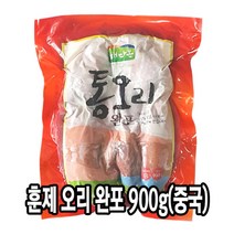 훈제오리 오리훈제 완포 900g