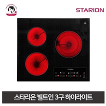 전기레인지 3구 하이라이트 빌트인 전기렌지, 프리스탠딩 자가설치