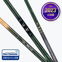 은성 다이아플렉스 NT수향2 민물대 붕어 잉어 향어 36칸 (2023 신제품), 단품