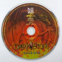 (중고전게임CD)(알CD) 다크스톤 콜렉션