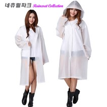 네츄럴파크 투명 여성 레인코트