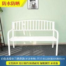 버스정류장의자 지하철의자 플라스틱벤치 야외벤치제작 야외 공원 의자 벤치 안뜰 의자 단철 테이블과 의자 벤치 의자 홈 벤치 단단한 나무 등받이, 북아일랜드 아치백 화이트(쿠션 없음)