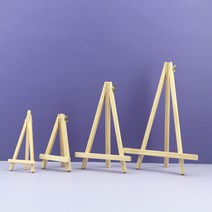 H 미니 이젤 A형 3호