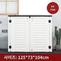 야외 수납장 농기구보관함 발코니 데크 플라스틱창고 야외 보관 캐비닛 방수 태양 보호 발코니 정원 안뜰 이동식 대용량 비 방지 상자, A.1, D.단층 캐비닛(선반 없음)