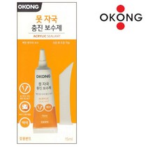 오공 오공 벽면 못자국 충진 보수제 백색 15ml벽보수