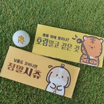골프 내기지갑 라운딩지갑 방수지갑 10종 1세트판매 개별포장