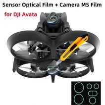 카메라부품 호환 센서 필름 + dji avata drone accessrioes hd 고투명 안티 블루 라이트 보호 필름 부품 용 카메라 ms 필름, v2