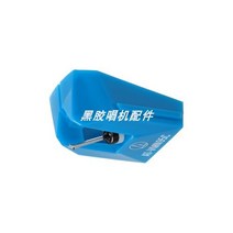 audi 호환 호환o-Technica AT-VMN95C 용 원본 stylus MM 이중 이동 자기 스테레오 LP120XUSB 턴테이블 카트리지 스타일러스