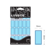 보호필름 견출지 청색 F220B 15x33mm 정부화일라벨 견출라벨지 보호견출지, 상세페이지 참조, 상세페이지 참조, 상세페이지 참조