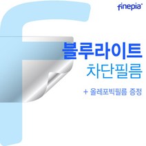 아이디어패드 Slim3-15IAU7 5D 24GB램 블루라이트차단 필름F, M상품선택