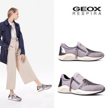 [제옥스] 오마야 그레이 여성 컴포트 데일리 스니커즈 GEOX/여성스니커즈/컴포트화/운동화/단화/슬립온