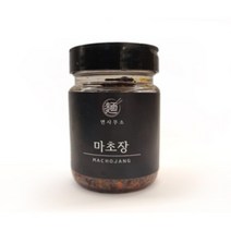 용산맛집 [면사무소]의 마초장 휴대용보틀 70g