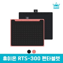휴이온 RTS-300 펜타블렛 드로잉패드 웹툰 온라인강의, 블라썸 핑크