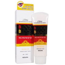 오뜨리 네슈라 블록앤블록50 화이트닝 선크림80g/SPF50+/PA+++ 선블록/선크림/선로션, 선택없음