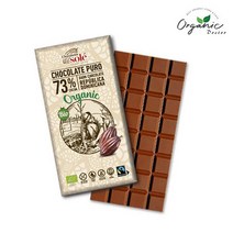 오가닉닥터 솔레 유기농 초콜릿 7종 택1 바이오 다크 시나몬 민트 요거트 & 딸기 밀크 밀크 코코아 초콜릿 100g 공정무역