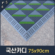 카디매트 국산 퍼즐 블럭 조립 G1 75cm x 90cm, 녹색