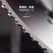 그라인더날 합금 원형톱날 고속 둥근톱기계 원강 쇠를 톱질함 금속 도자기 춥다 492345103, 230204060T