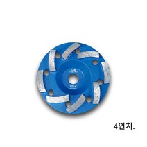 카스 다이아몬드날 폴리싱 평컵 4인치 DPC-F-4 국산 앵글그라인더 연삭공구, DPC-F-4(4인치／8T)