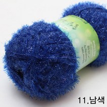 굿울 솔잎 수세미 뜨개질실, 11(남색)