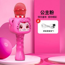 마이크로보링바 여름 신K1 7 블루투스 가라오케 OK 카드꽂이 노래방사기 음향 일체 K노래 신기 2645591133, 핑크