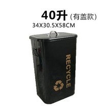 친환경 분리 양철통 라지 사이즈 재활용 정원 야외 환경미화 수납통 과일박스 단지 가꾸기, 40L 블랙(사각)