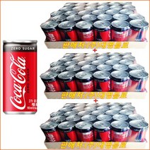 코카콜라제로 190mlx90캔(30캔-3박스), 88캔, 190ml