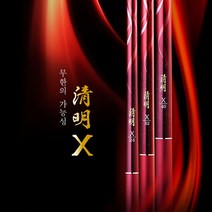 [다이와] 청명x 민물낚시대 한국다이와정품, 52칸